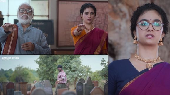Uppu Kappurambu Trailer: ఉప్పుకప్పురంబు ట్రైలర్.. స్మశానంలో సమాధుల కోసం పోటీ, చచ్చే ఆ నలుగురు ఎవరో?