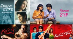 July Month Re-Release Movies : ఒక్క నెలలో ఇన్ని రీ-రిలీజ్‌లా ? మీ ఫేవరెట్ మూవీ ఉందేమో చూడండి