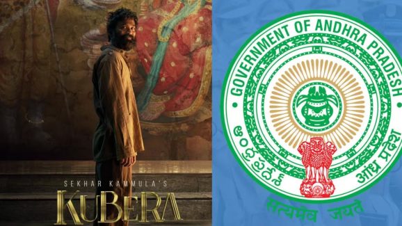 Kubera: ప్రేక్షకులకు షాక్.. ‘కుబేర’ టికెట్ ధరలు పెంపు!