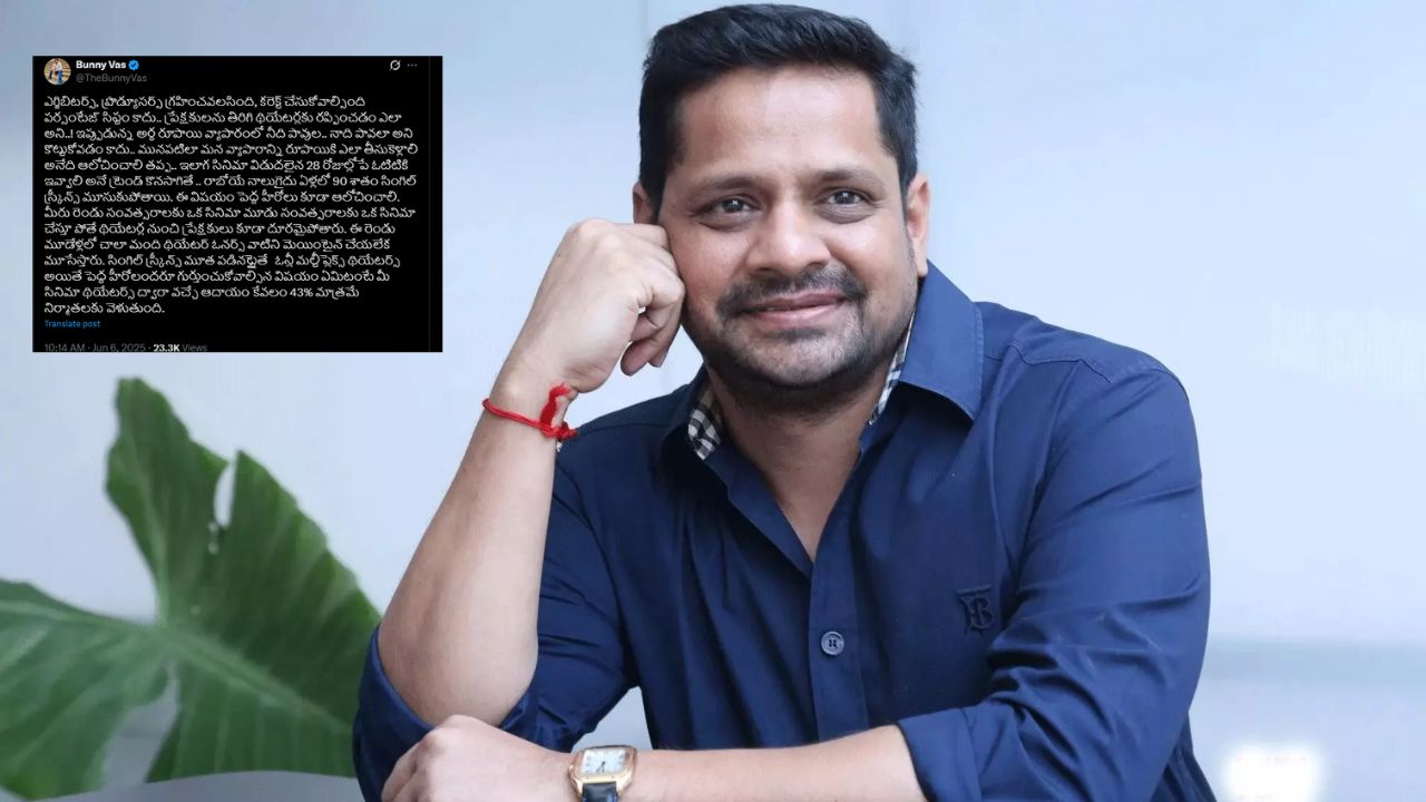 Tollywood Producer: పర్సంటేజ్ కాదు.. అది తెలిస్తేనే ఆదాయం.. కిటుకు చెప్పేసిన నిర్మాత!