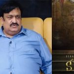 Sunil Narang: ప్రొడ్యూసర్ ను హర్ట్ చేసిన కుబేర టీం.. ఇదే చివరి సినిమా కానుందా?