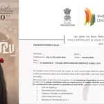 8 Vasanthalu: సెన్సార్ పూర్తి.. రన్ టైం లాక్.. బ్యూటిఫుల్ మూవీకి కోత తప్పలేదుగా!
