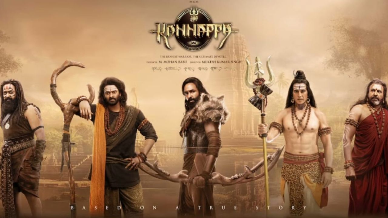 Kannappa film : మంచు వారి కన్నప్ప డిస్ట్రిబ్యూటర్స్ వీళ్లే… చాలా ధైర్యం చేశారు బ్రో మీరు