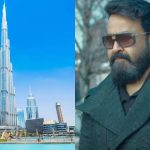 Mohan Lal: బుర్జ్ కలీఫాలో మోహన్ లాల్ లగ్జరీ అపార్ట్మెంట్.. ఎన్ని కోట్లు? దాని ప్రత్యేకతలు, రహస్యం తెలిస్తే షాక్!