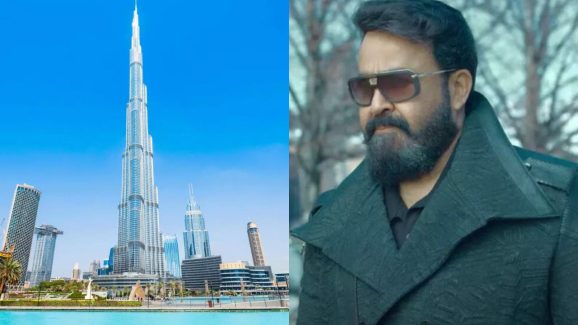 Mohan Lal: బుర్జ్ కలీఫాలో మోహన్ లాల్ లగ్జరీ అపార్ట్మెంట్.. ఎన్ని కోట్లు? దాని ప్రత్యేకతలు, రహస్యం తెలిస్తే షాక్!