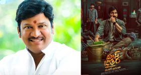 Rajendra Prasad : మాస్ జాతర స్టోరీ లీక్ చేసిన రాజేంద్ర ప్రసాద్.. ఫ్లోలో మొత్తం చేప్పేశాడా ?