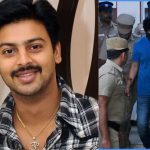 Hero Sriram Drugs Case: డ్రగ్స్ గుట్టు బయటపెట్టిన హీరో శ్రీరామ్!