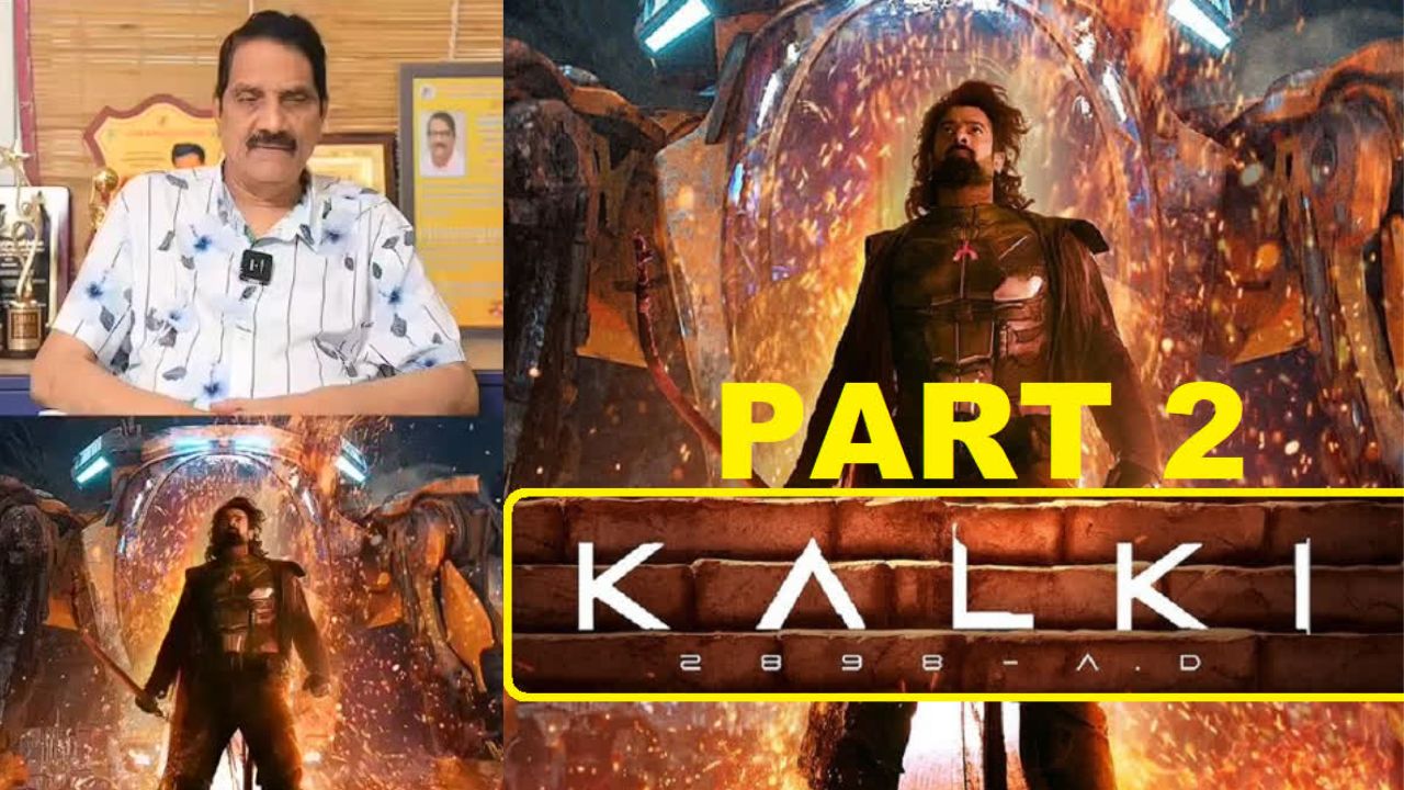 Kalki 2 Update: కల్కి2పై అశ్వినీ దత్ బిగ్ అప్డేట్.. షూటింగ్ స్టార్ట్స్.. రిలీజ్ డేట్ లాక్!