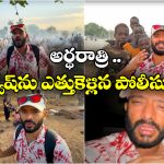 Naa Anveshana: ఆవు మూత్రంతో తలస్నానం, 50 ఆవులిస్తేనే కన్యాదానం.. అన్వేష్ పాట్లు!