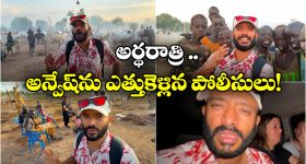 Telangana Ooty: తెలంగాణ ఊటీ అంటే అసలు సిసలైన ప్లేస్ ఇదే.. వీకెండ్ కదా.. ఇప్పుడే ట్రిప్ వేయండి!
