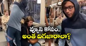 Viral News: ఛీ.. బకెట్ నిండ మలం తెచ్చి మెట్రో ప్రయాణికులపై పోసిన యూట్యూబర్!