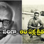 Ahmedabad Plane Crash: గుజరాత్ సీఎం ప్రయాణిస్తున్న విమానాన్ని కూల్చేసిన పాకిస్తాన్.. ఇది 1965 ఘటన!