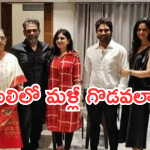 Allu Family : అల్లు ఫ్యామిలీలో గొడవలు.. అదే కారణమా..?