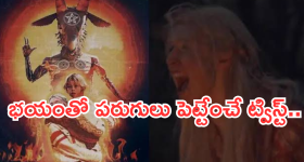 OTT Movies : గజగజ ఓణికిపోయే హారర్ మూవీ.. సినిమా చూస్తూనే మరణం.. దైర్యం ఉంటేనే చూడాలి!