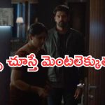 OTT Movies : పనిమనిషితో ఆ పని.. దిమ్మతిరిగే క్రైమ్ థ్రిల్లర్ మూవీ..ఊహించని సీన్..