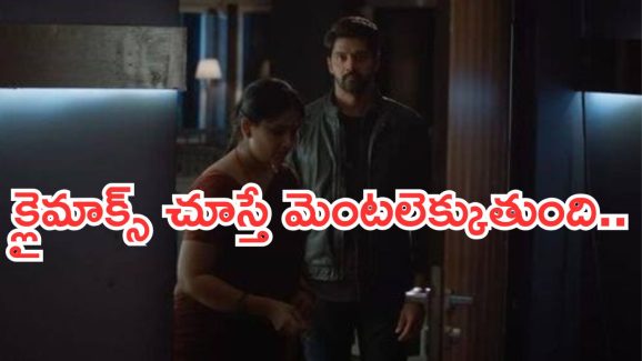OTT Movies : పనిమనిషితో ఆ పని.. దిమ్మతిరిగే క్రైమ్ థ్రిల్లర్ మూవీ..ఊహించని సీన్..