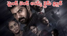 Iran Israel War: టక్కరి ట్రంప్ పరుగులు.. ఆ దేశాల కోసమేనా..! అణు యుద్ధం ఎప్పుడంటే?