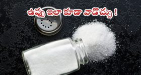 Glowing Skin: ఈ సహజసిద్ధ ప్రకృతి చిట్కాతో.. మెరిసే చర్మం మీ సొంతం
