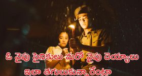 OTT Movie : స్కూల్ పిల్లలతో దెయ్యాల దోబూచులాట ... గూస్ బంప్స్ తెప్పించే హారర్ థ్రిల్లర్