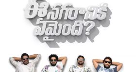 ENERepeat: ఏలినాటి శని పోయింది.. కన్యారాశి టైమ్ వచ్చింది