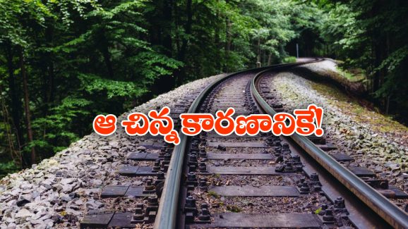 Faridabad Railway Tracks: నలుగురు పిల్లలతో కలిసి రైల్వే ట్రాక్ పై తండ్రి.. గుండె బరువెక్కించే ఘటన!