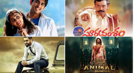 Today Movies in TV : ఈరోజు టీవి ఛానెల్లో వచ్చే సినిమాలు.. ఆ మూడు వెరీ స్పెషల్..