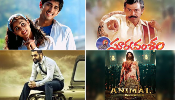 Tollywood Movies : తెలుగులో ఫాదర్ సెంటిమెంట్ తో వచ్చిన సినిమాలు.. ఆ రెండు చూస్తే కన్నీళ్లు ఆగవు..