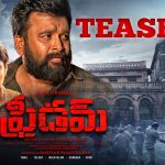 Freedom Teaser: మరో కొత్త కాన్సెప్ట్ తో వచ్చేసిన టూరిస్ట్ ఫ్యామిలీ హీరో.. టీజర్ అదిరిపోయింది