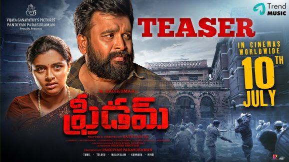 Freedom Teaser: మరో కొత్త కాన్సెప్ట్ తో వచ్చేసిన టూరిస్ట్ ఫ్యామిలీ హీరో.. టీజర్ అదిరిపోయింది