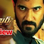 Gamblers Review : ‘గ్యాంబ్లర్స్’ సినిమా రివ్యూ