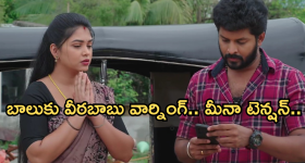 Gundeninda GudiGantalu Today episode: బాలు ప్రేమకు మీనా ఫిదా..గుణ ప్లాన్ సక్సెస్.. గండం నుంచి బయటపడ్డారా..?