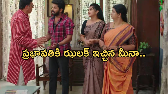 Gundeninda GudiGantalu Today episode: తప్పించుకున్న గుణ.. మాట నిలబెట్టుకున్న బాలు.. రోహిణి, ప్రభావతి ప్లాన్..