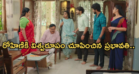 Ghaati OTT : అనుష్క 'ఘాటి' కి రికార్డు స్థాయిలో డిజిటల్ హక్కుల అమ్మకాలు.. స్ట్రీమింగ్ అందులోనే..?