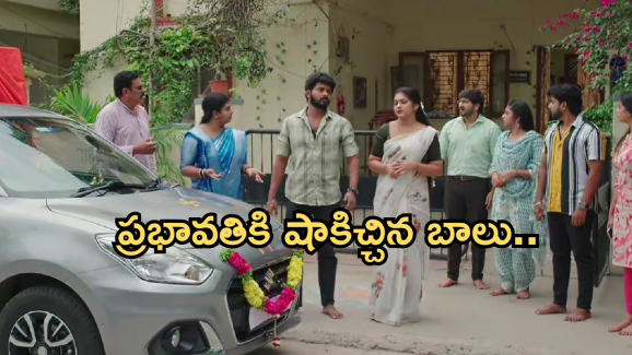 Gundeninda GudiGantalu Today episode: మీనా సర్ ప్రైజ్ కు షాకైన బాలు..ప్రభావతికి మైండ్ బ్లాక్ అయ్యే షాక్..