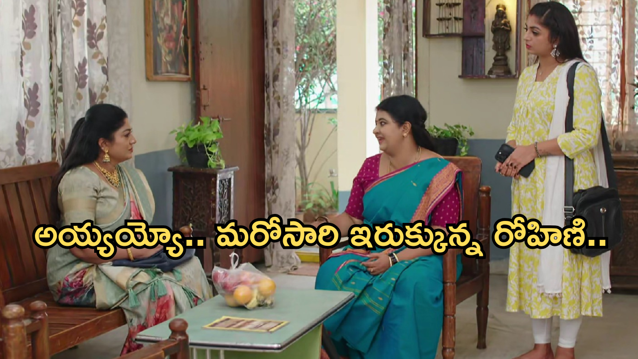 Gundeninda GudiGantalu Today episode: మౌనికకు సువర్ణ మరో ఛాన్స్.. రోహిణికి వరుస షాక్ లు.. ప్రభావతికి వార్నింగ్..