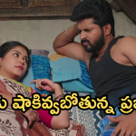 Gundeninda GudiGantalu Today episode: విజిల్ తో అందరిని నిద్రలేపిన ప్రభావతి..బాలు పొట్ట కొట్టిన మనోజ్..