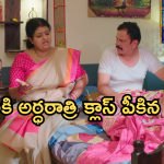 Gundeninda GudiGantalu Today episode: బాలుకు చుక్కలు చూపించిన ప్రభావతి..పగోడికి కూడా కష్టం రాకూడదు..