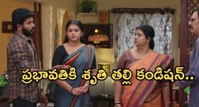 OTT Movie : ఒకే ఇంట్లో 13 సార్లు చావు... ఒళ్లు గగుర్పొడిచే సీన్స్... ఈ హర్రర్ మూవీలో సీన్ సీనుకూ గుండె జారిపోవాల్సిందే