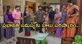 Gundeninda GudiGantalu Today episode: అయ్యో.. ప్రభావతికి గ్యాస్ కష్టాలు.. బాలు రోకలి వైద్యం సక్సెస్..