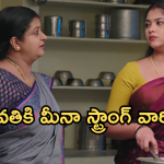 Gundeninda GudiGantalu Today episode: బాలును రావొద్దని ప్రభావతి కండీషన్..శోభన ప్లాన్ సక్సెస్.. మీనా మాటకు సీరియస్..