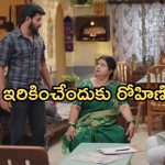 Gundeninda GudiGantalu Today episode: ప్రభావతికి అడ్డంగా దొరికిన రోహిణి.. దిమ్మతిరిగే షాకిచ్చిన బాలు..