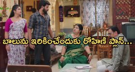 Gundeninda GudiGantalu Today episode: ప్రభావతికి అడ్డంగా దొరికిన రోహిణి.. దిమ్మతిరిగే షాకిచ్చిన బాలు..