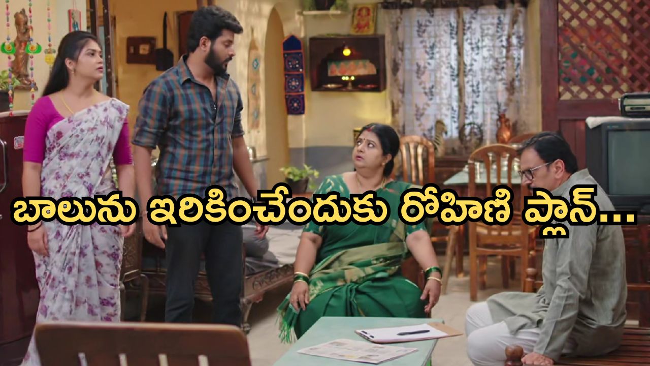 Gundeninda GudiGantalu Today episode: ప్రభావతికి అడ్డంగా దొరికిన రోహిణి.. దిమ్మతిరిగే షాకిచ్చిన బాలు..