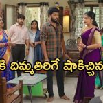 Gundeninda GudiGantalu Today episode: ప్రభావతిపై మౌనిక సీరియస్.. మీనాను ఘోరంగా అవమానించిన ప్రభావతి..
