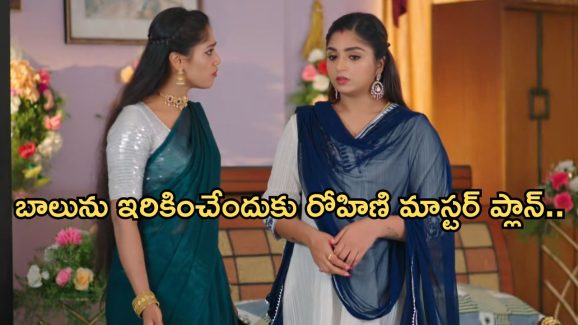 Gundeninda GudiGantalu Today episode: బాలును వెంటాడుతున్న ఇద్దరు..రోహిణి కి టెన్షన్.. సత్యంకు ఘోర అవమానం..