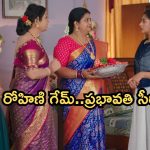 Gundeninda GudiGantalu Today episode: రోహిణికి చుక్కలు చూపిస్తున్న ప్రభావతి..బాలుని ఇరికించేందుకు శోభన ప్లాన్..