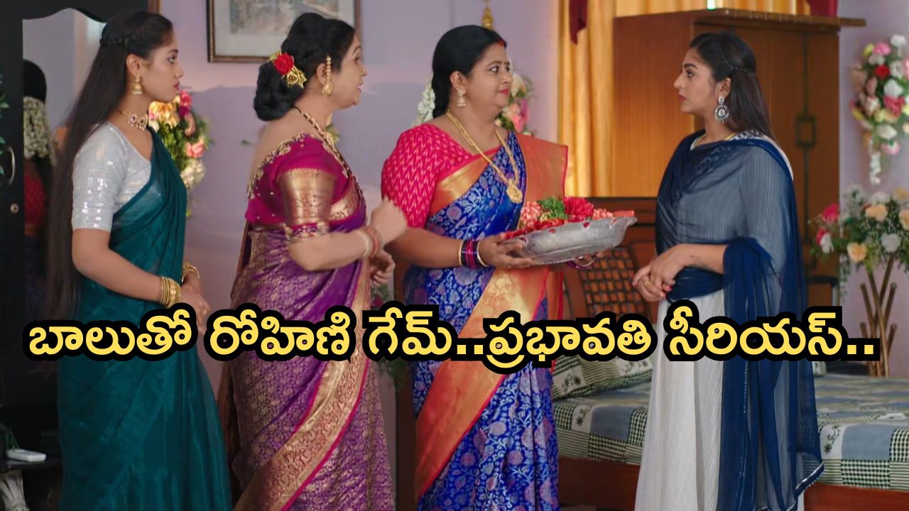 Gundeninda GudiGantalu Today episode: రోహిణికి చుక్కలు చూపిస్తున్న ప్రభావతి..బాలుని ఇరికించేందుకు శోభన ప్లాన్..