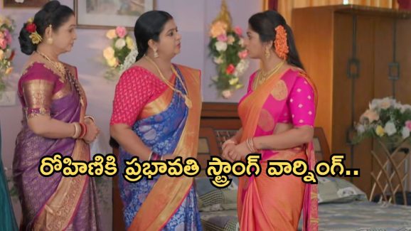 Gundeninda GudiGantalu Today episode: బాలును రెచ్చగొట్టిన శోభన.. రవి శాశ్వతంగా దూరం అవుతాడా..?
