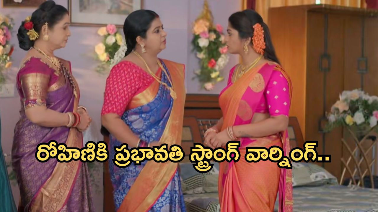 Gundeninda GudiGantalu Today episode: బాలును రెచ్చగొట్టిన శోభన.. రవి శాశ్వతంగా దూరం అవుతాడా..?
