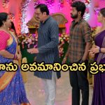 Gundeninda GudiGantalu Today episode: రోహిణికి టెన్షన్..శోభన, ప్రభావతి డిష్యుం..డిష్యుం.. బాలు ఇరుక్కుంటాడా..?